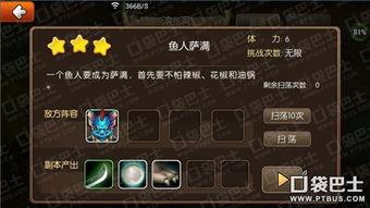 独家爆料在线观看免费更新时间,最新更新时间大揭秘!